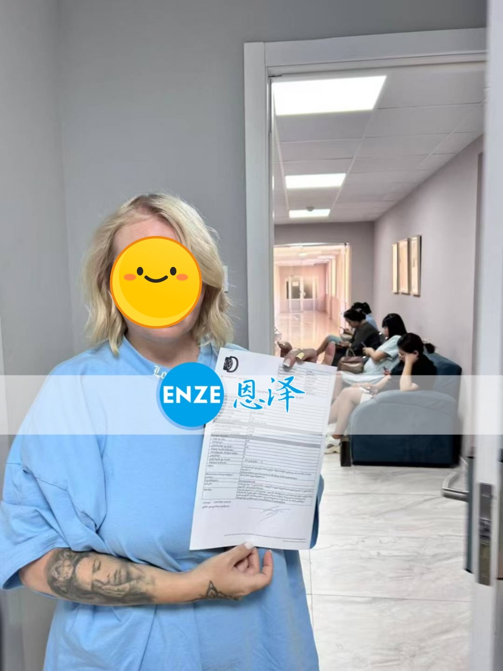 恩泽格鲁吉亚代孕代母11周检查顺利通过