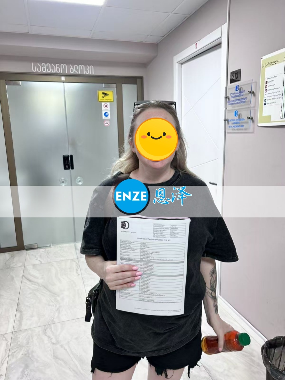 恩泽格鲁吉亚代孕代母28周检查顺利通过
