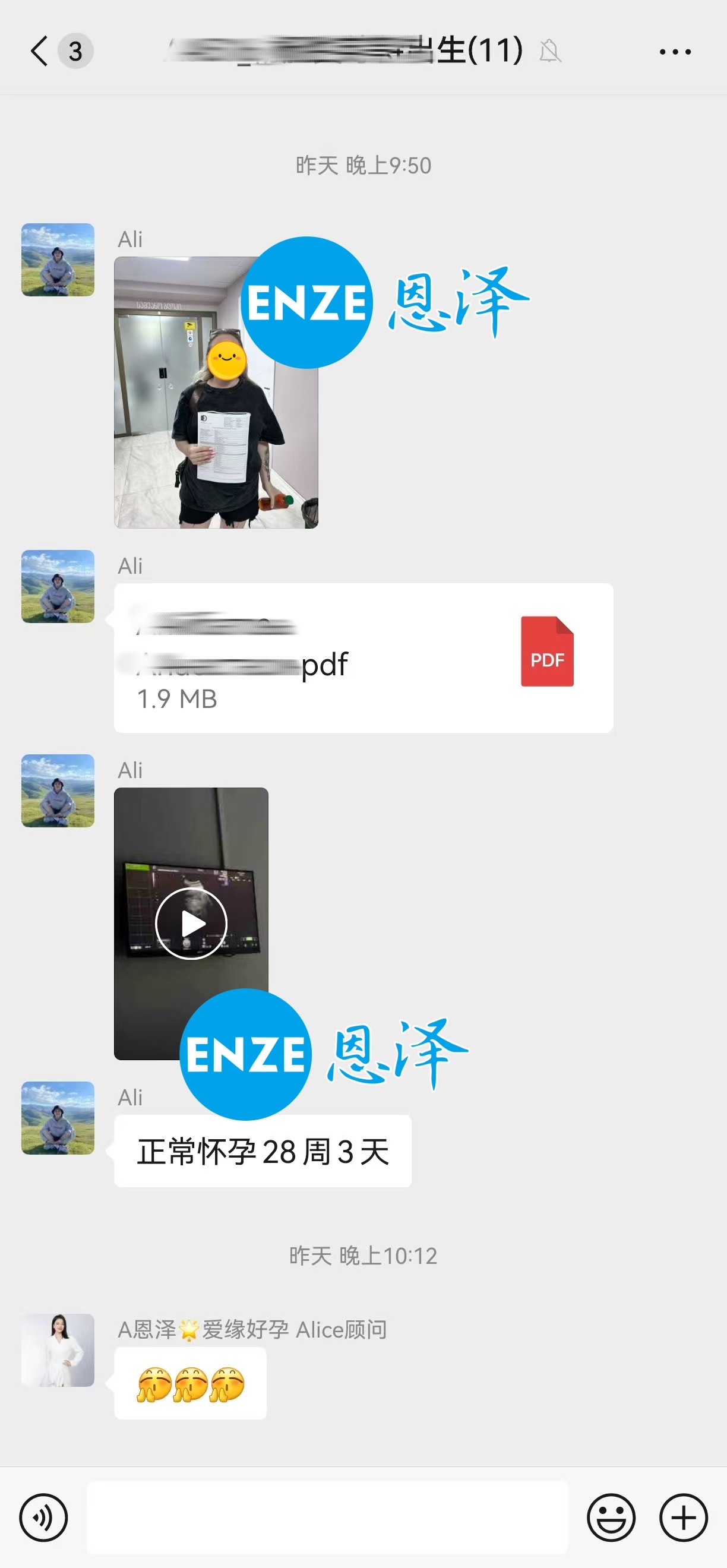 恩泽格鲁吉亚代孕代母28周检查顺利通过