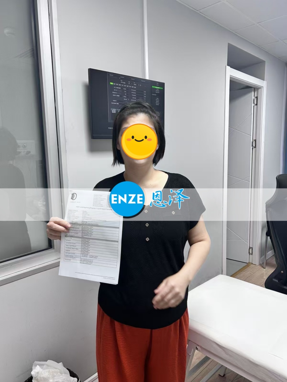 恩泽格鲁吉亚代孕代母25周检查顺利通过