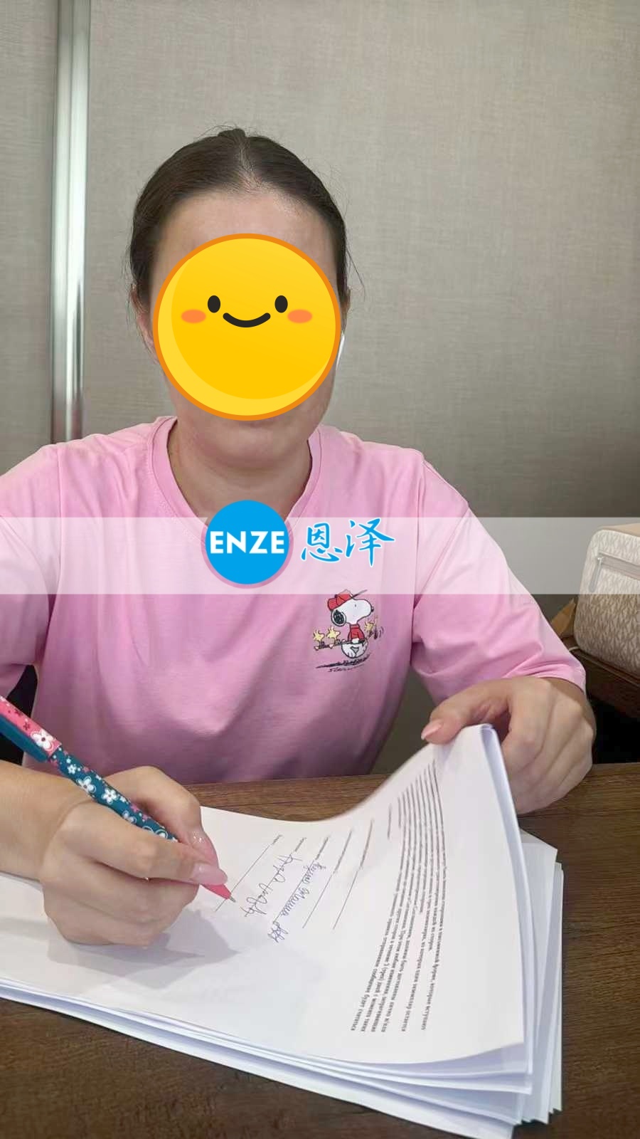 恩泽格鲁吉亚代孕代母顺利完成移植