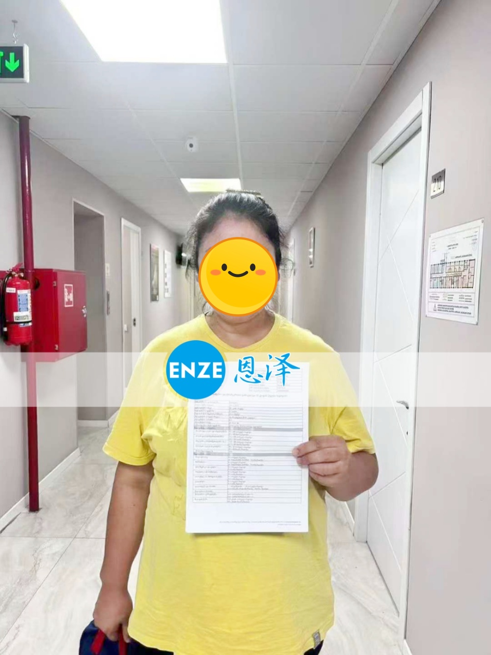 恩泽格鲁吉亚代孕代母21周检查顺利通过