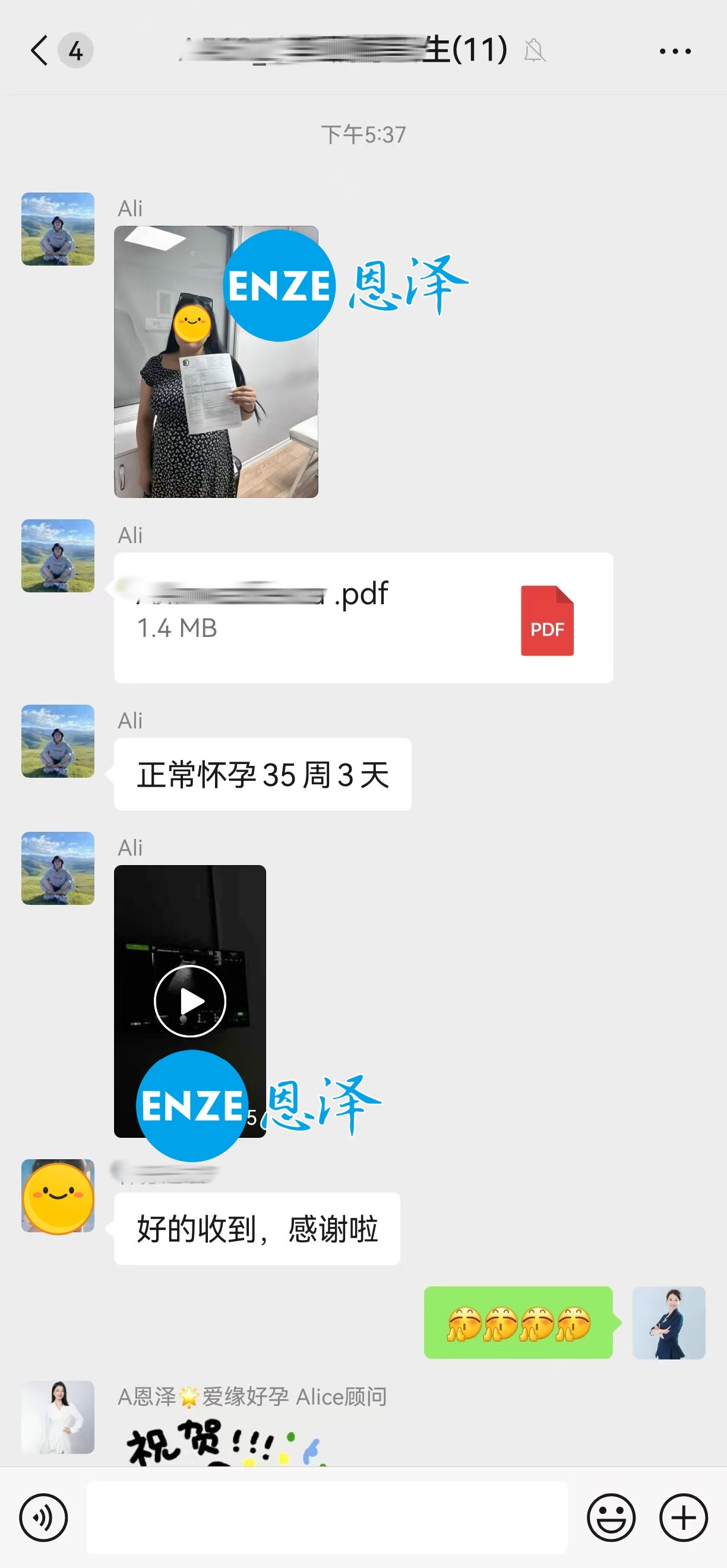 恩泽格鲁吉亚代孕代母35周检查顺利通过