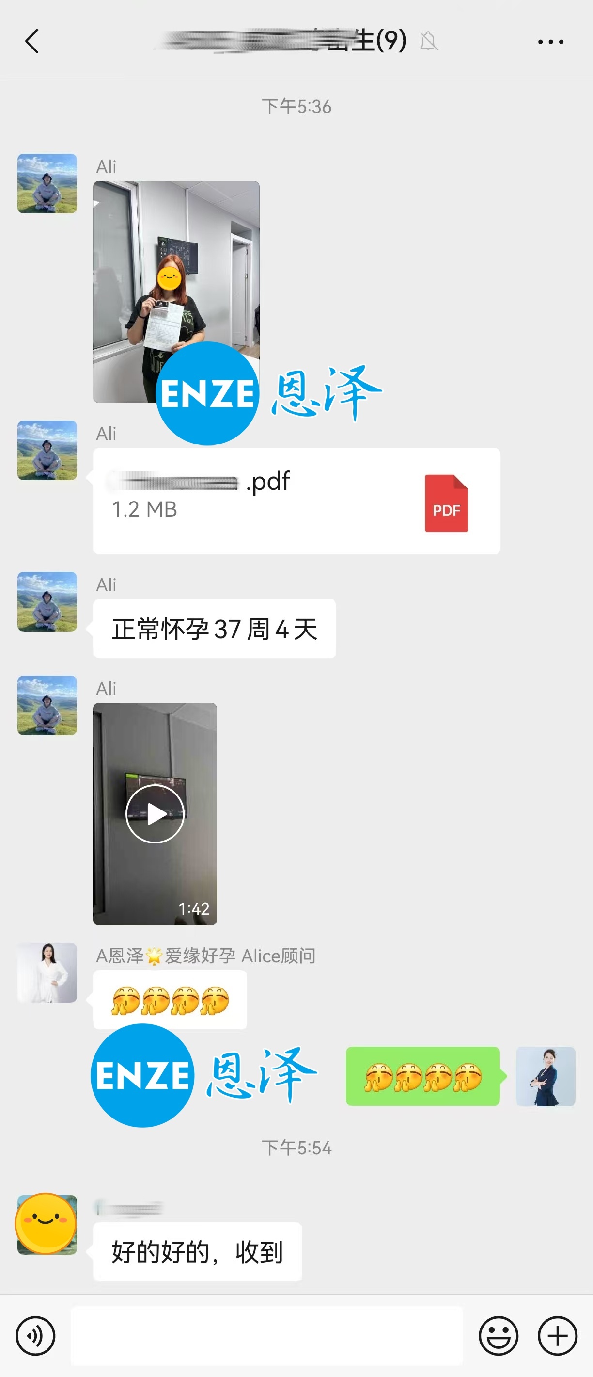 恩泽格鲁吉亚代孕代母37周检查顺利通过