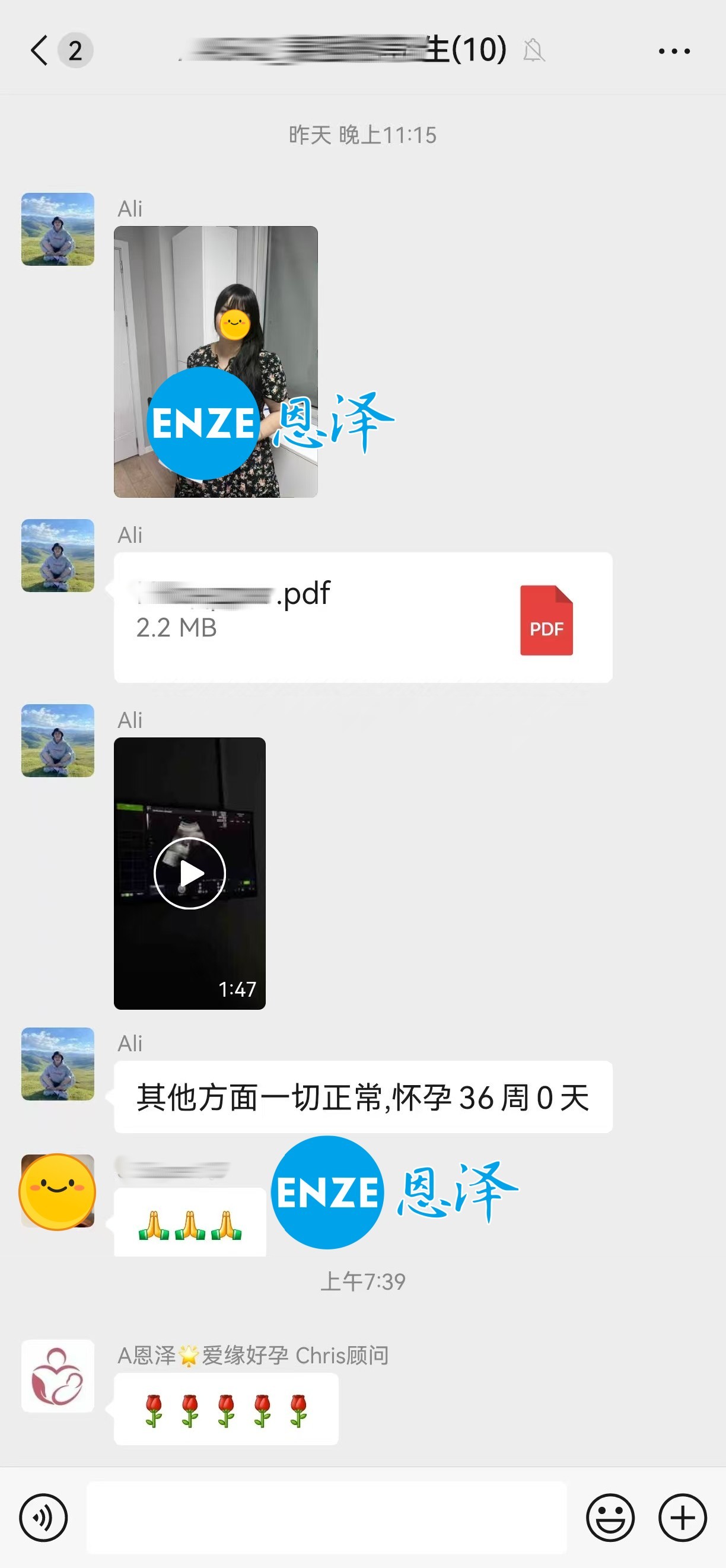 恩泽格鲁吉亚代孕代母36周检查顺利通过