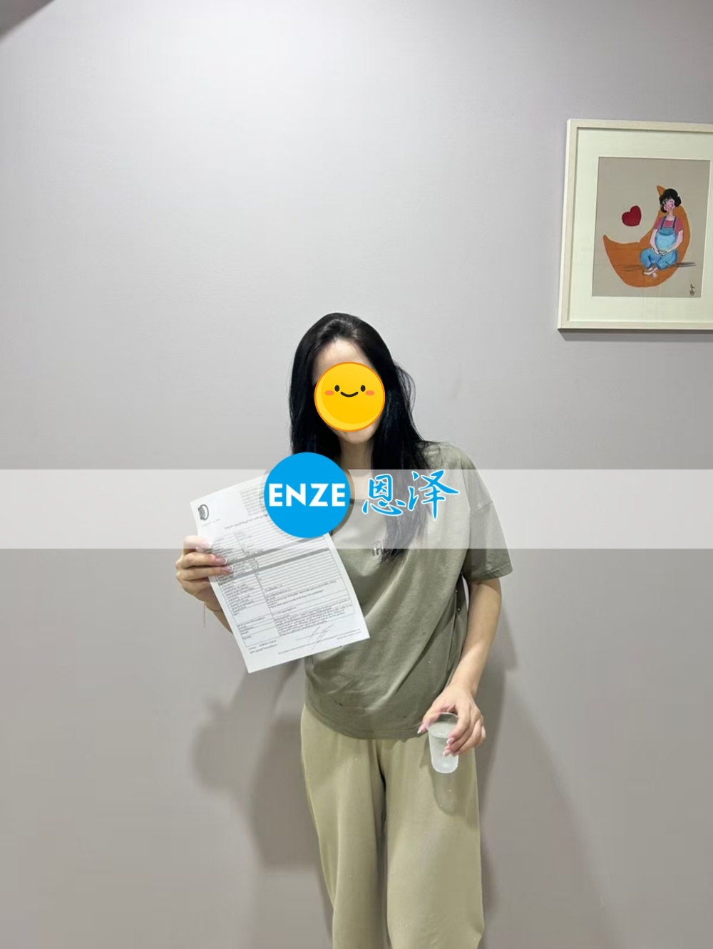 恩泽格鲁吉亚代孕代母23周检查顺利通过