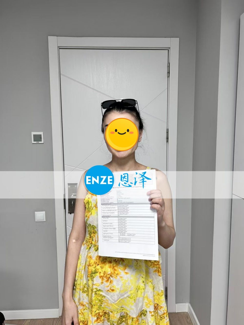 恩泽格鲁吉亚代孕代母26周检查顺利通过