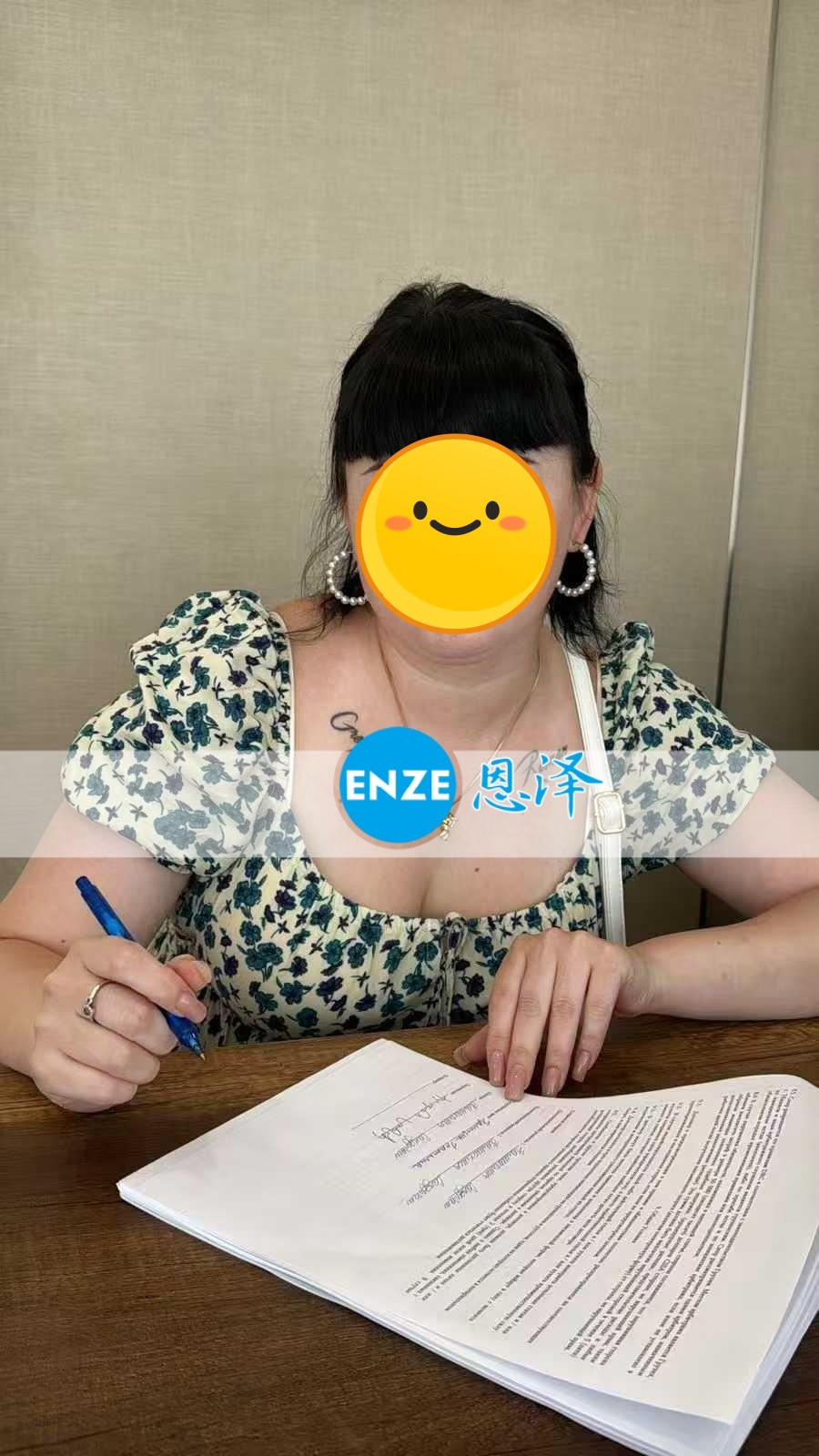 恩泽格鲁吉亚代孕代母顺利完成移植