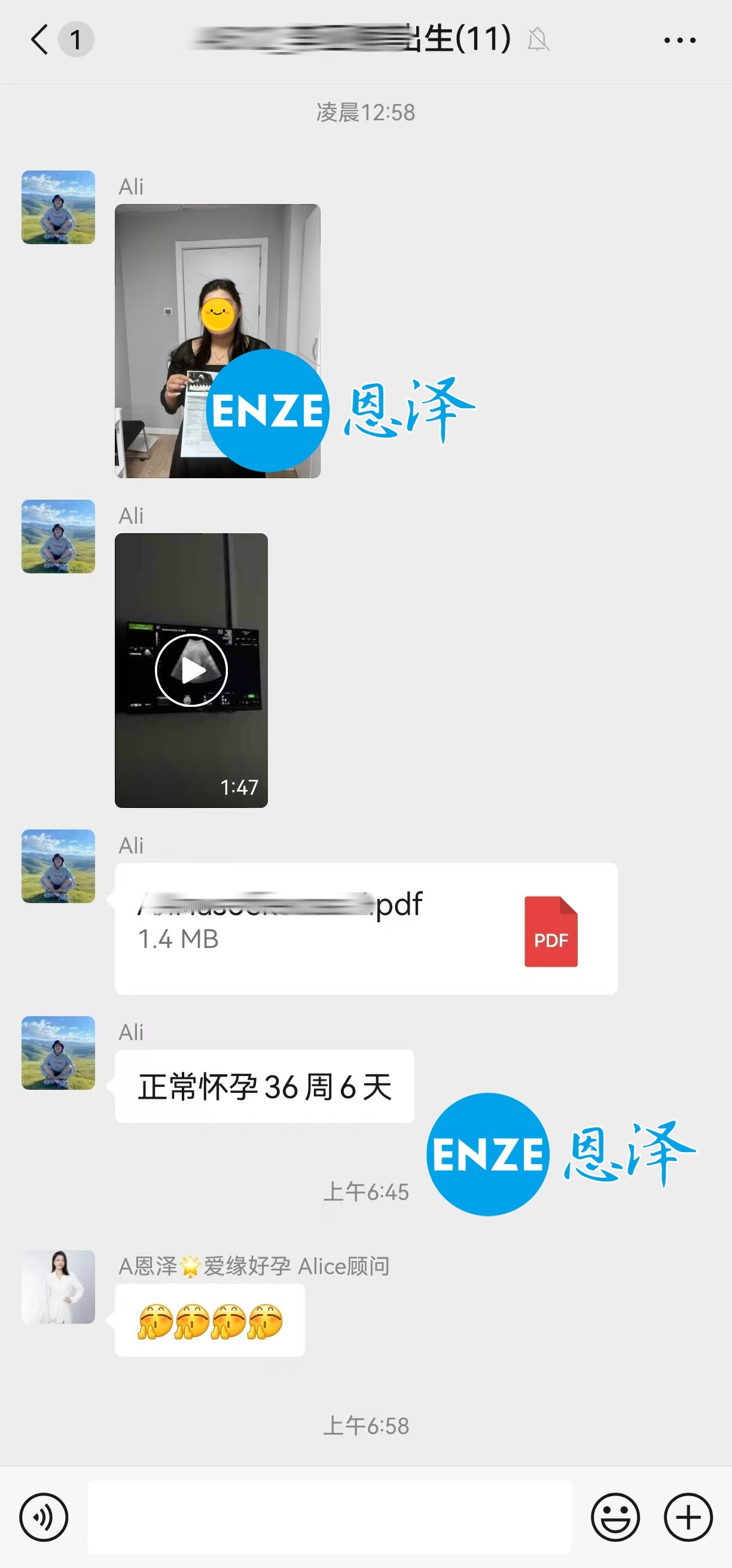 恩泽格鲁吉亚代孕代母36周检查顺利通过