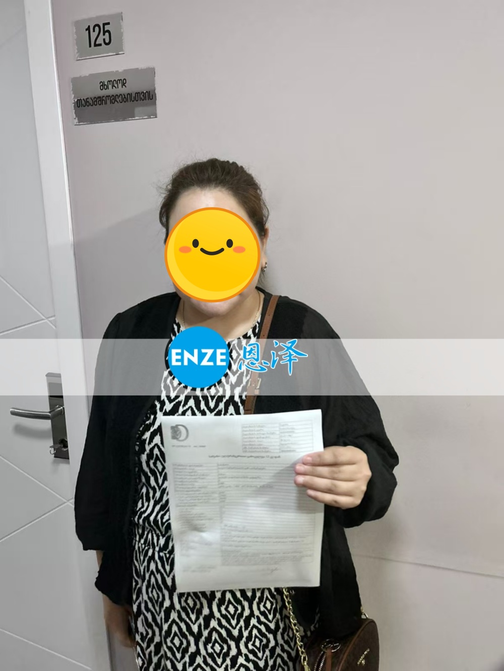 恩泽格鲁吉亚代孕代母25周检查顺利通过