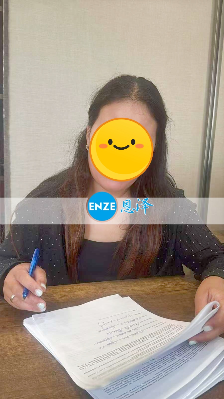 恩泽格鲁吉亚代孕代母顺利完成移植