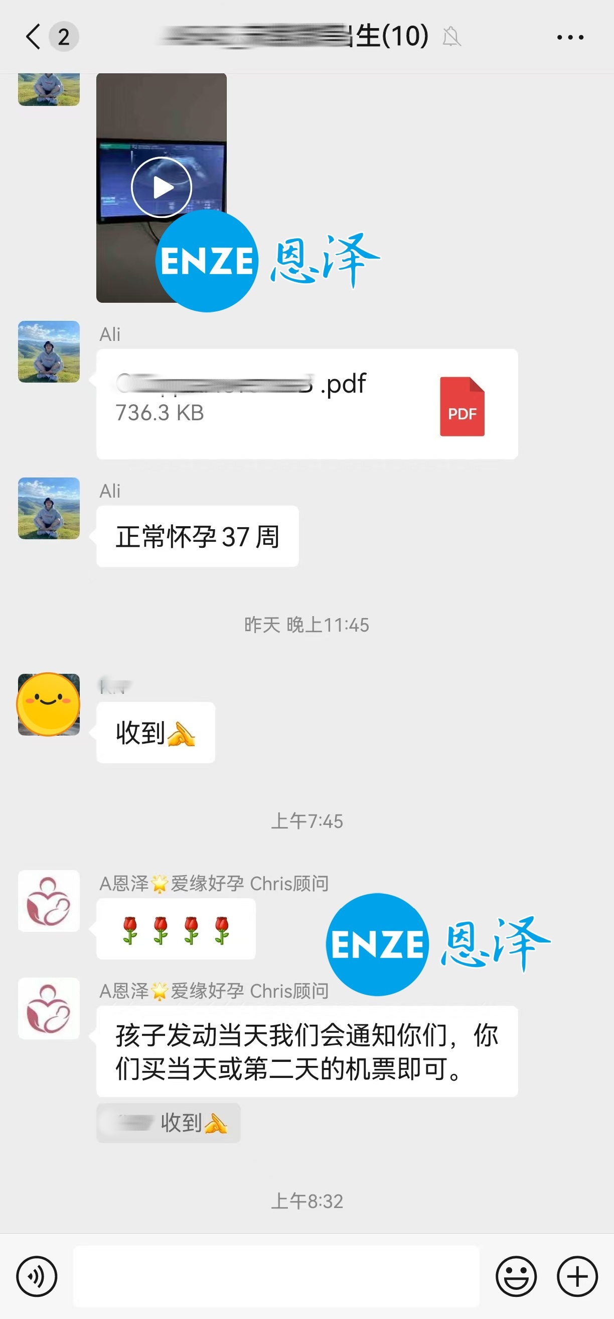 恩泽格鲁吉亚代孕代母37周检查顺利通过