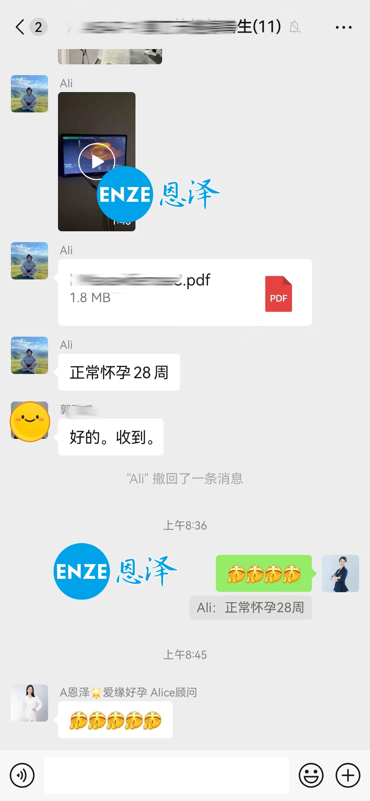 恩泽格鲁吉亚代孕代母28周检查顺利通过