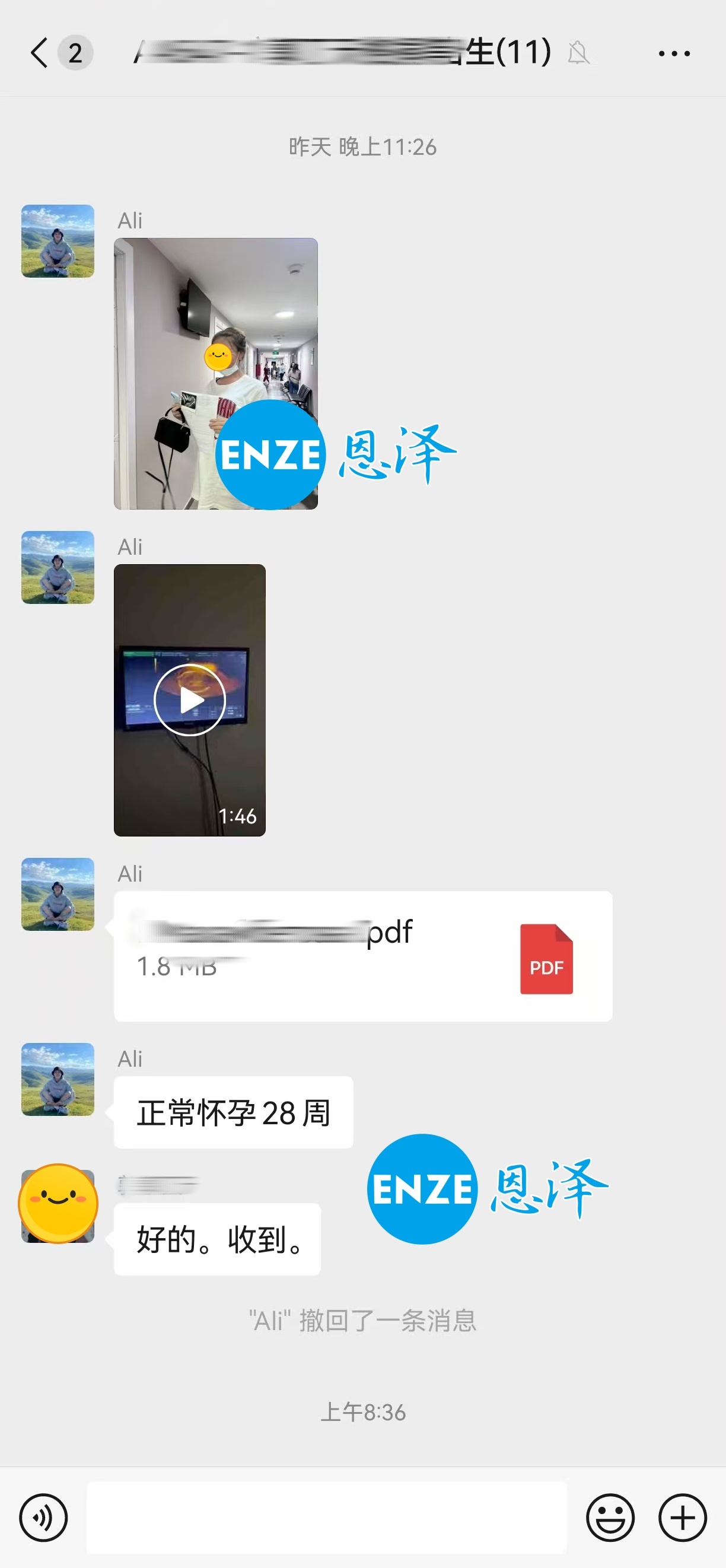 恩泽格鲁吉亚代孕代母28周检查顺利通过