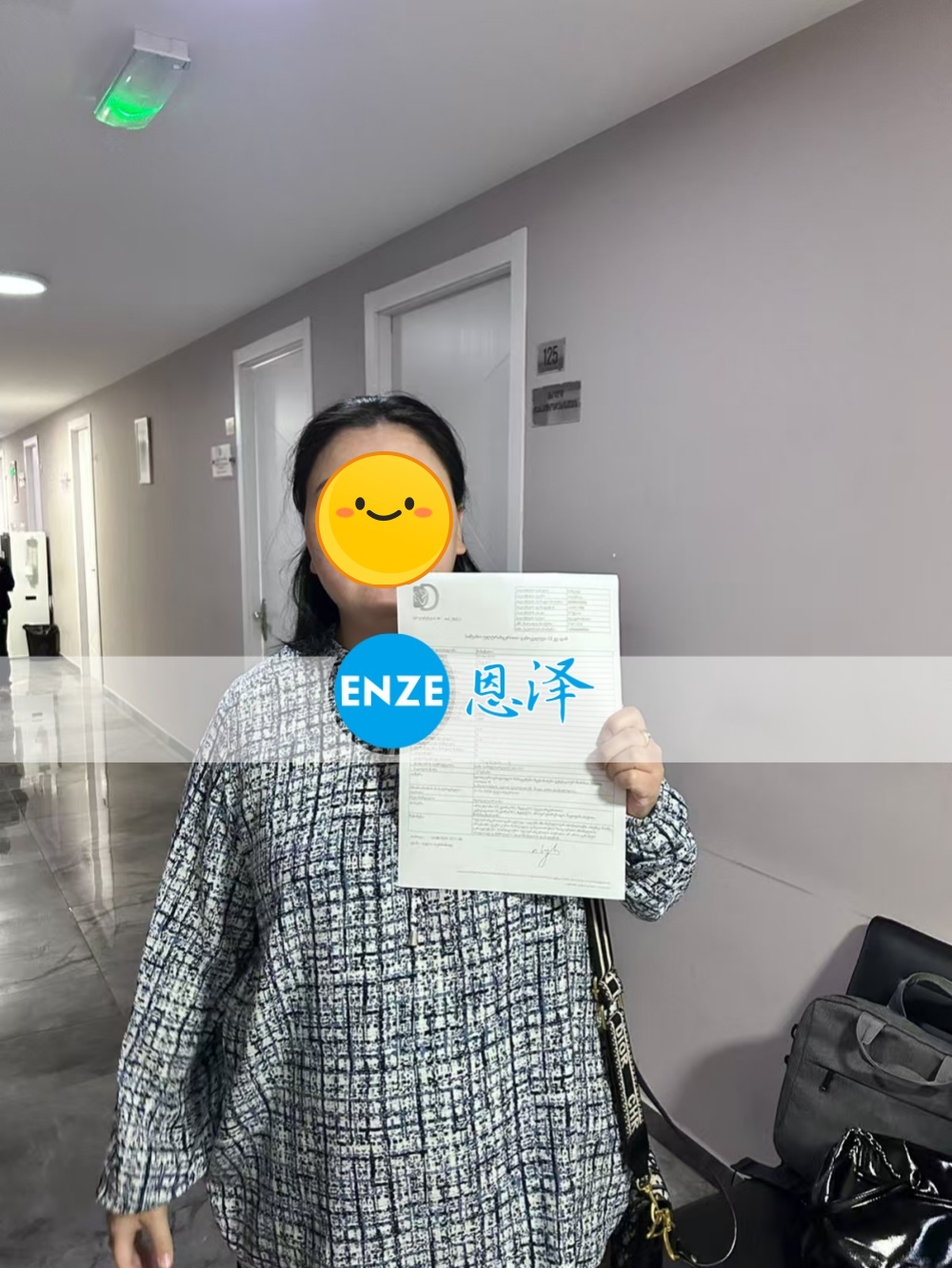 恩泽格鲁吉亚代孕代母15周检查顺利通过