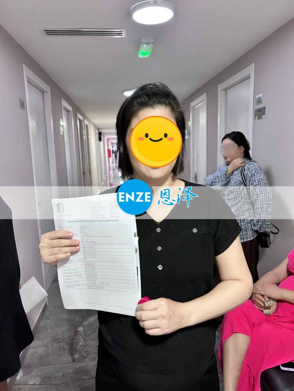 恩泽格鲁吉亚代孕代母28周检查顺利通过