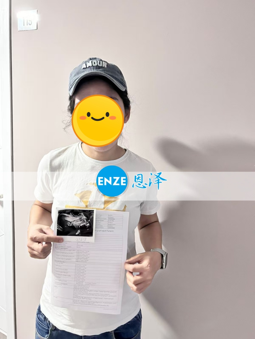 恩泽格鲁吉亚代孕代母18周检查顺利通过