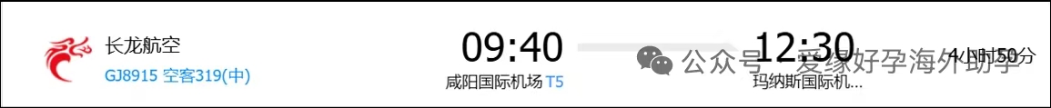 吉尔吉斯斯坦代孕合法么？附价格+详细代孕流程(2025年最新攻略)
