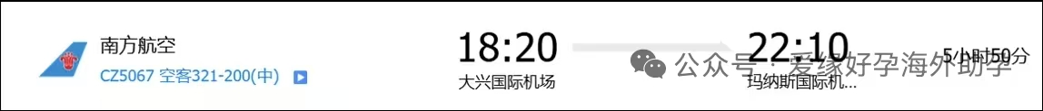 吉尔吉斯斯坦代孕合法么？附价格+详细代孕流程(2025年最新攻略)
