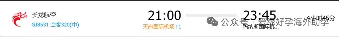 吉尔吉斯斯坦代孕合法么？附价格+详细代孕流程(2025年最新攻略)
