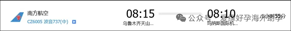 吉尔吉斯斯坦代孕合法么？附价格+详细代孕流程(2025年最新攻略)