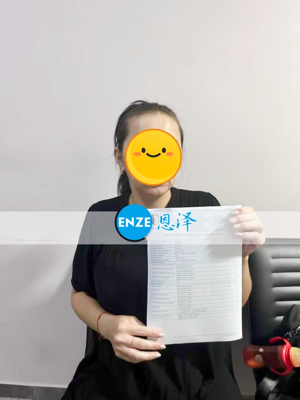 恩泽格鲁吉亚代孕代母25周检查顺利通过