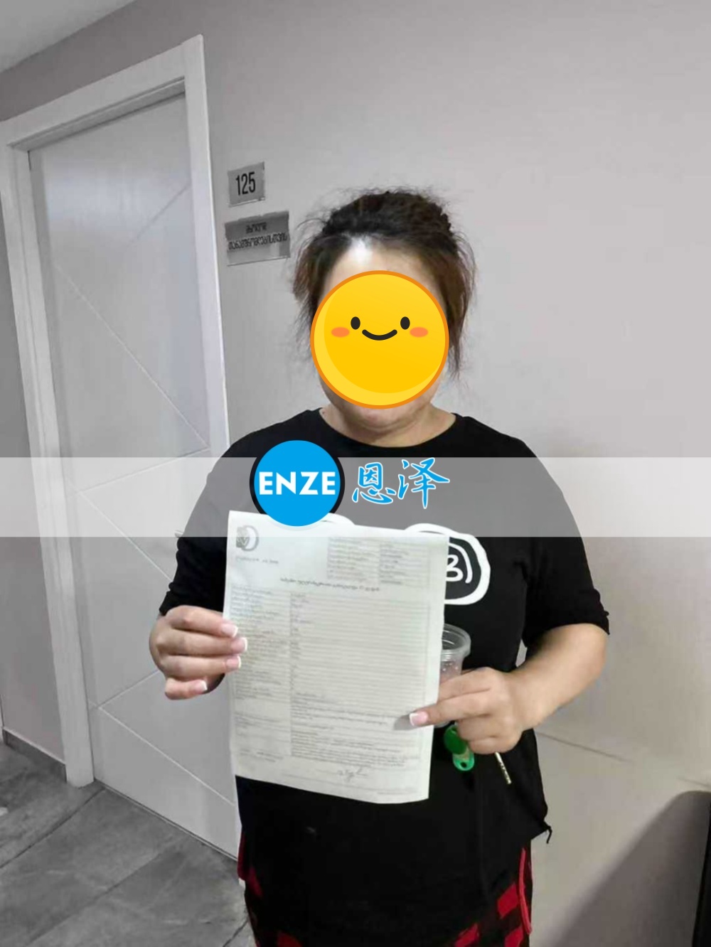 恩泽格鲁吉亚代孕代母36周检查顺利通过