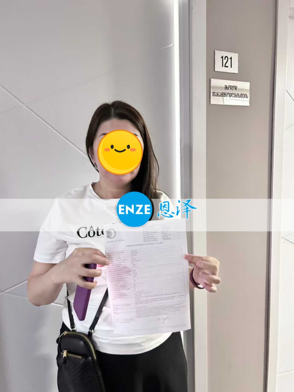 恩泽格鲁吉亚代孕代母27周检查顺利通过