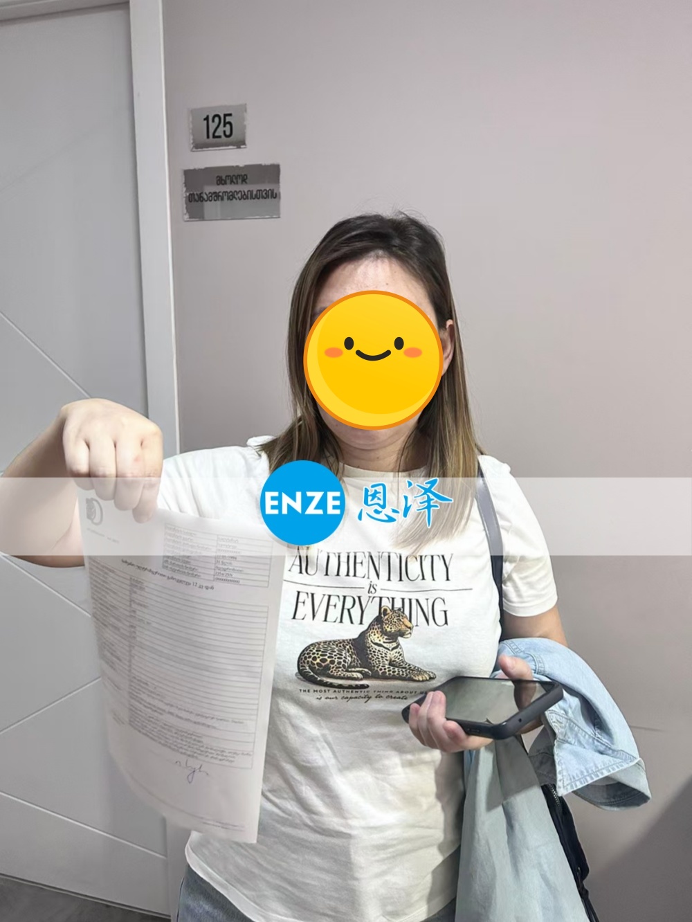 恩泽格鲁吉亚代孕代母13周检查顺利通过