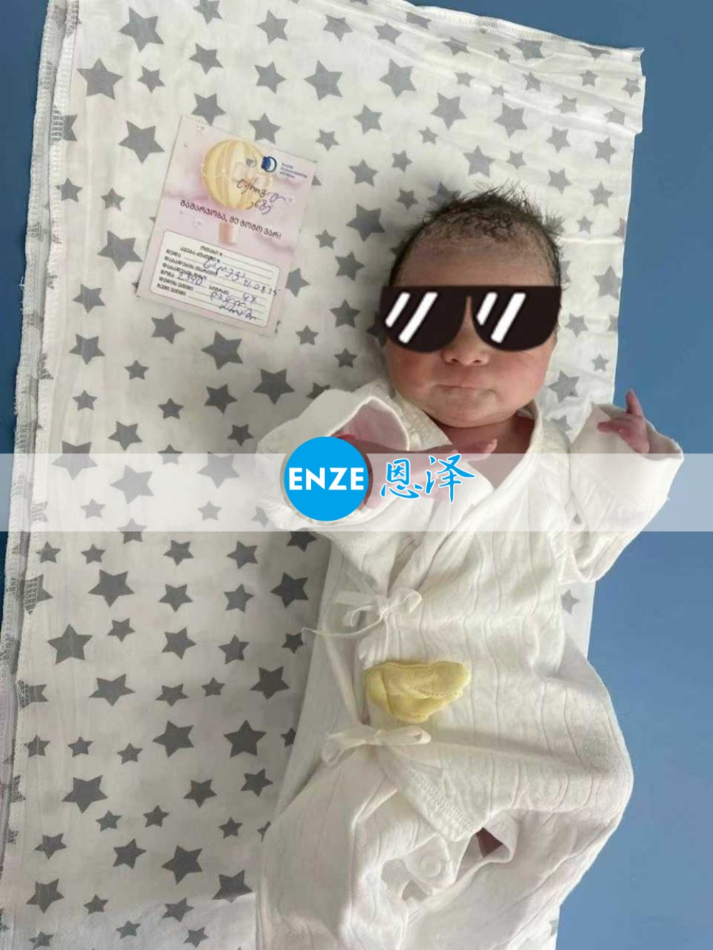 恩泽格鲁吉亚代孕宝宝顺利出生