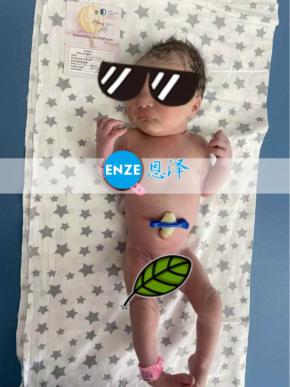 恩泽格鲁吉亚代孕宝宝顺利出生