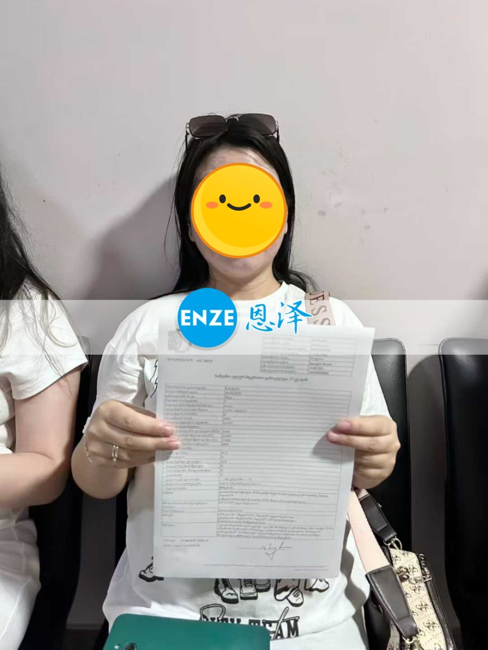 恩泽格鲁吉亚代孕代母26周检查顺利通过