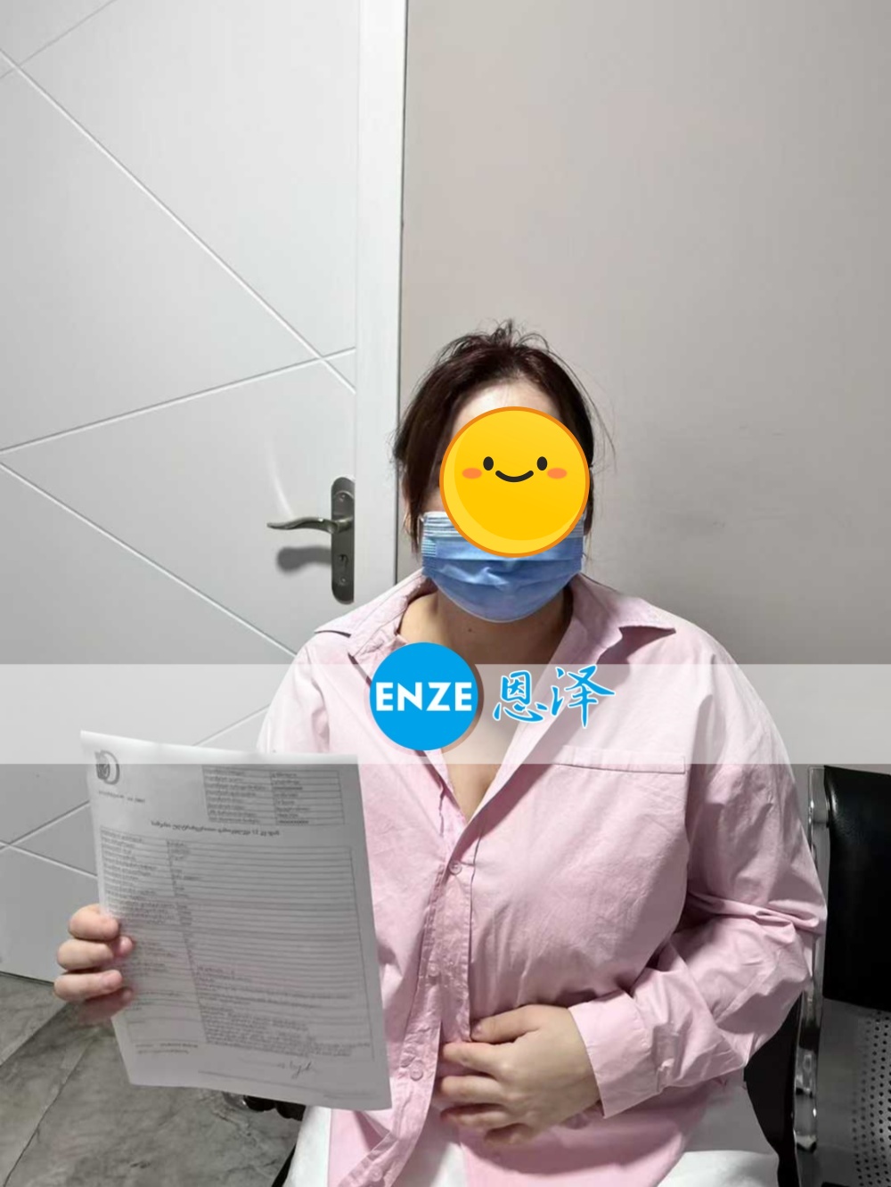 恩泽格鲁吉亚代孕代母27周检查顺利通过