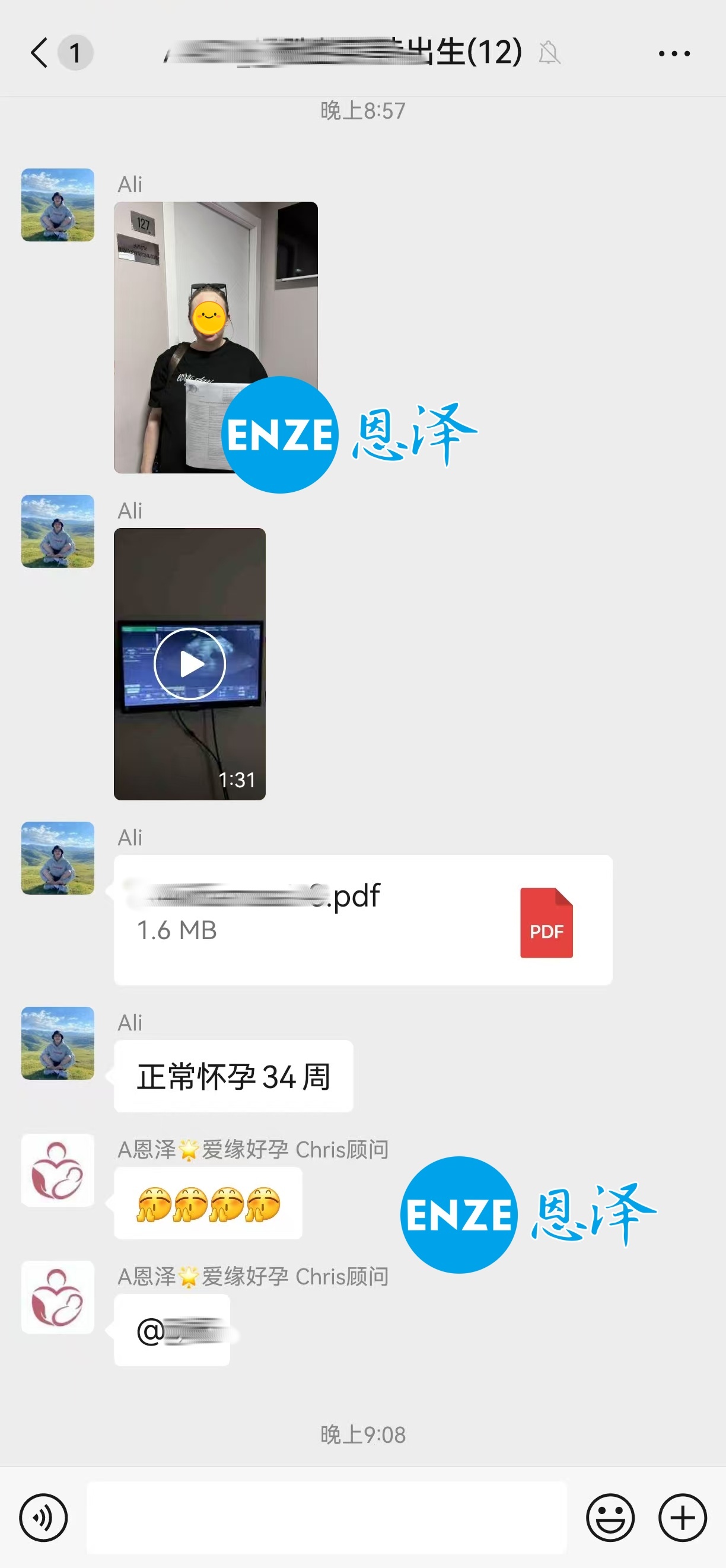 恩泽格鲁吉亚代孕代母34周检查顺利通过