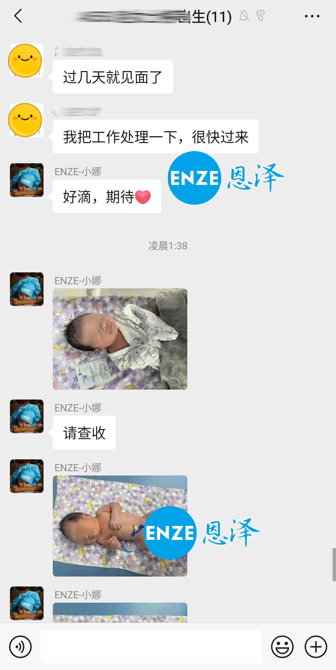 恩泽格鲁吉亚代孕宝宝顺利出生