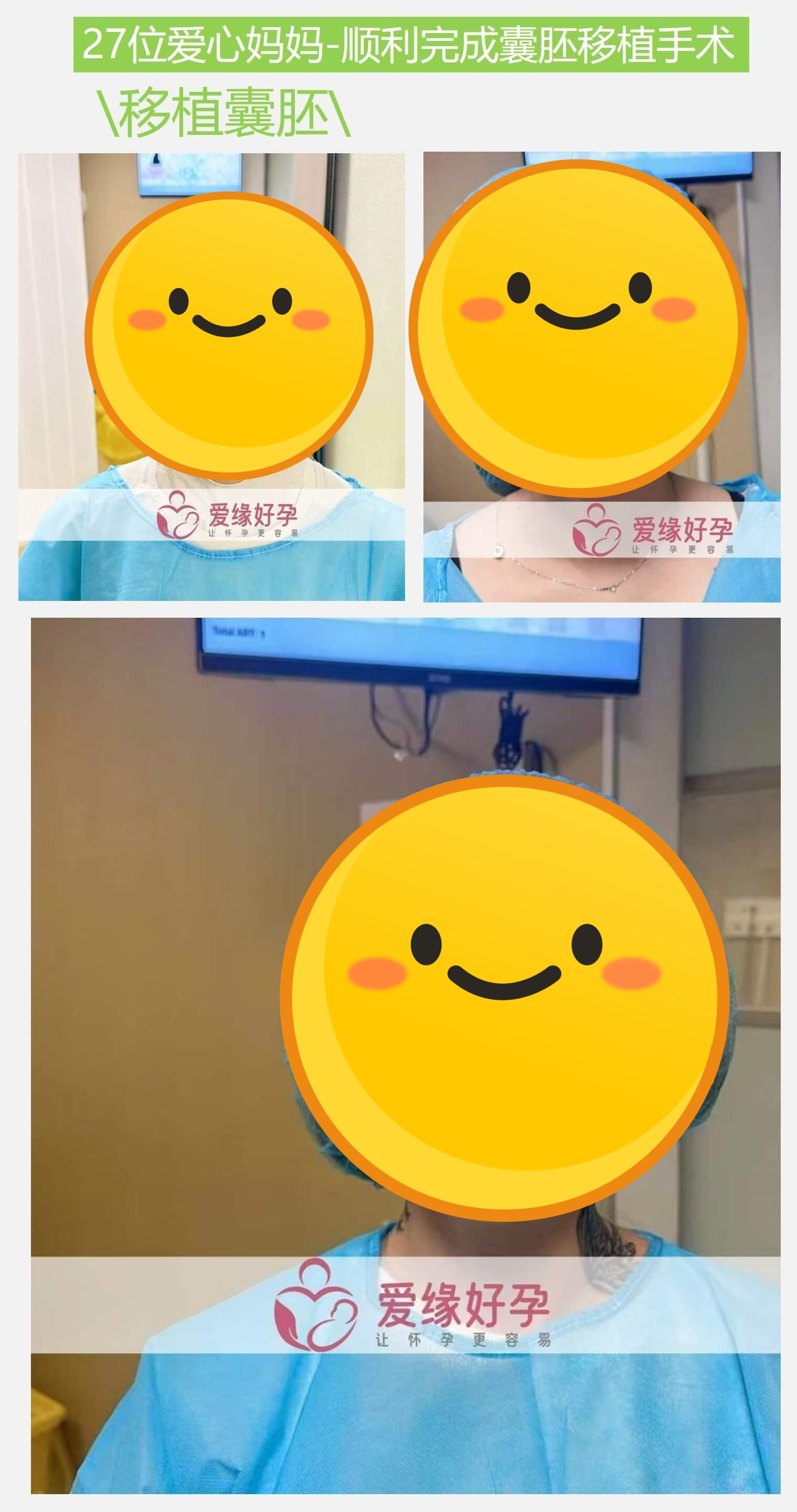 好孕简报 | 2024年10月宝宝汇总