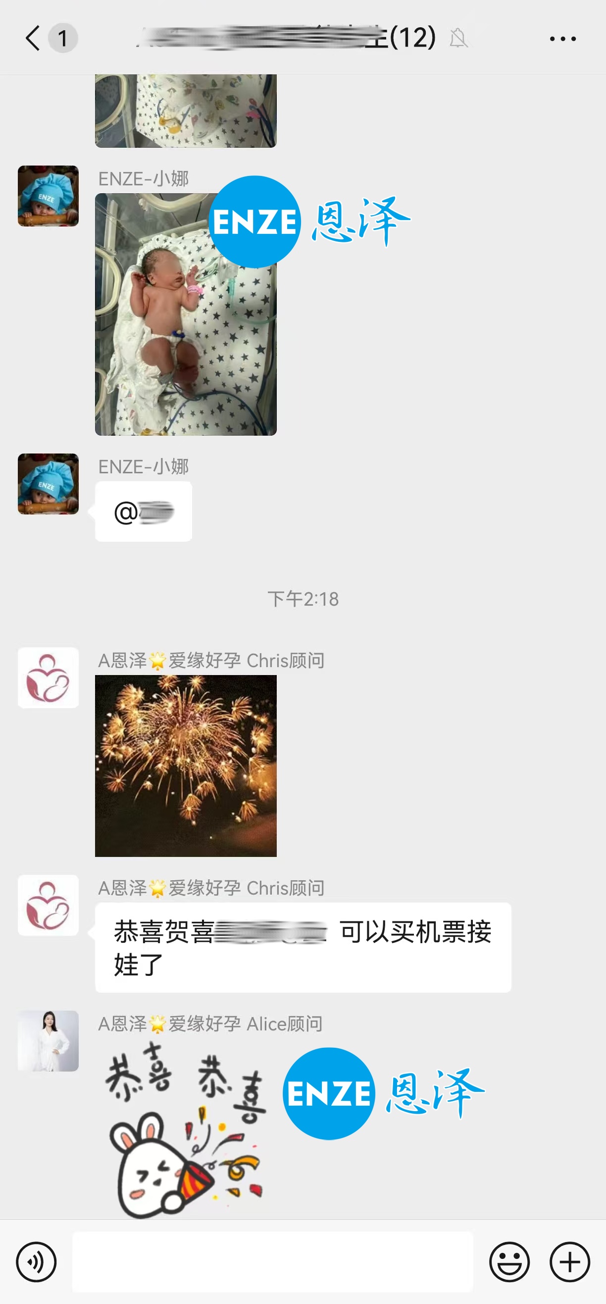 恩泽格鲁吉亚代孕宝宝顺利出生