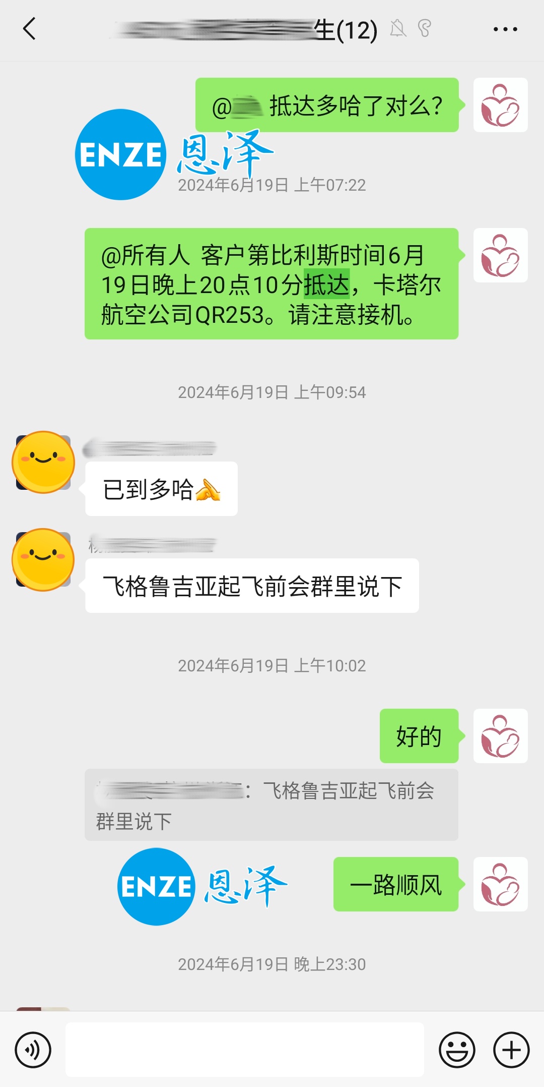 恩泽格鲁吉亚代孕宝宝顺利出生