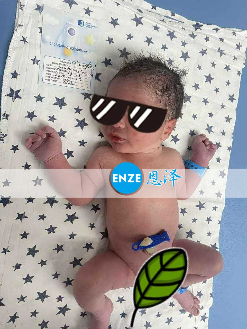 恩泽格鲁吉亚代孕宝宝顺利出生