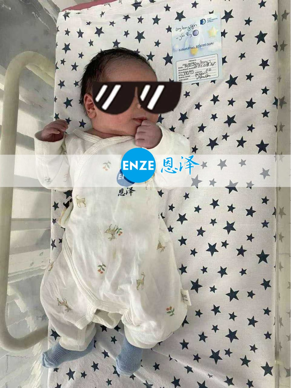 恩泽格鲁吉亚代孕宝宝顺利出生