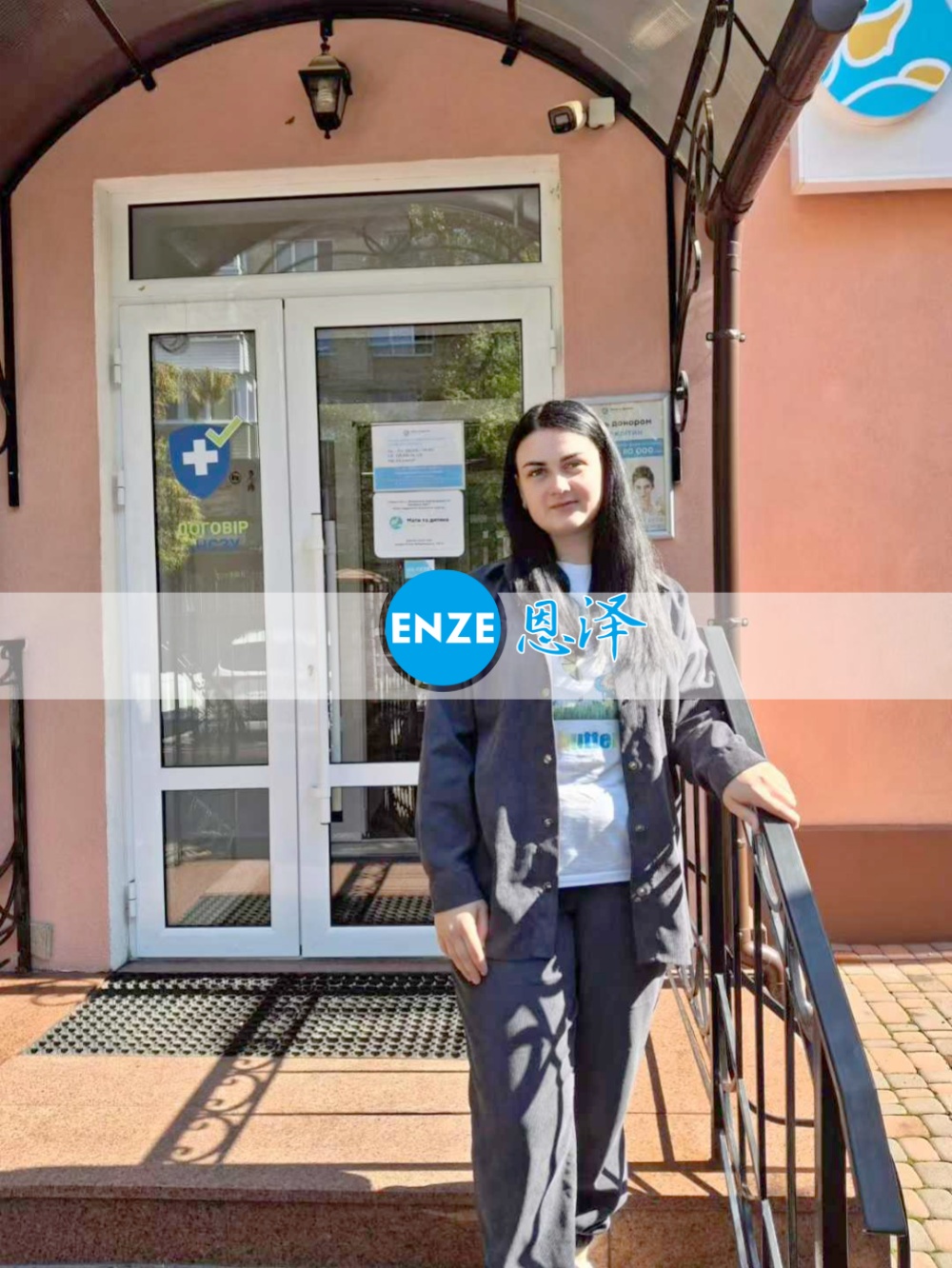 恩泽乌克兰代孕代母12周检查顺利通过
