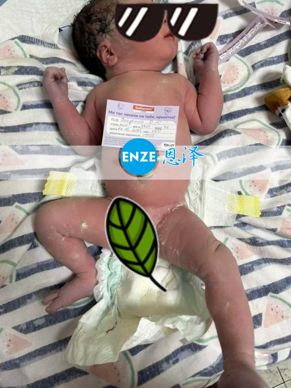 恩泽乌克兰代孕宝宝顺利出生