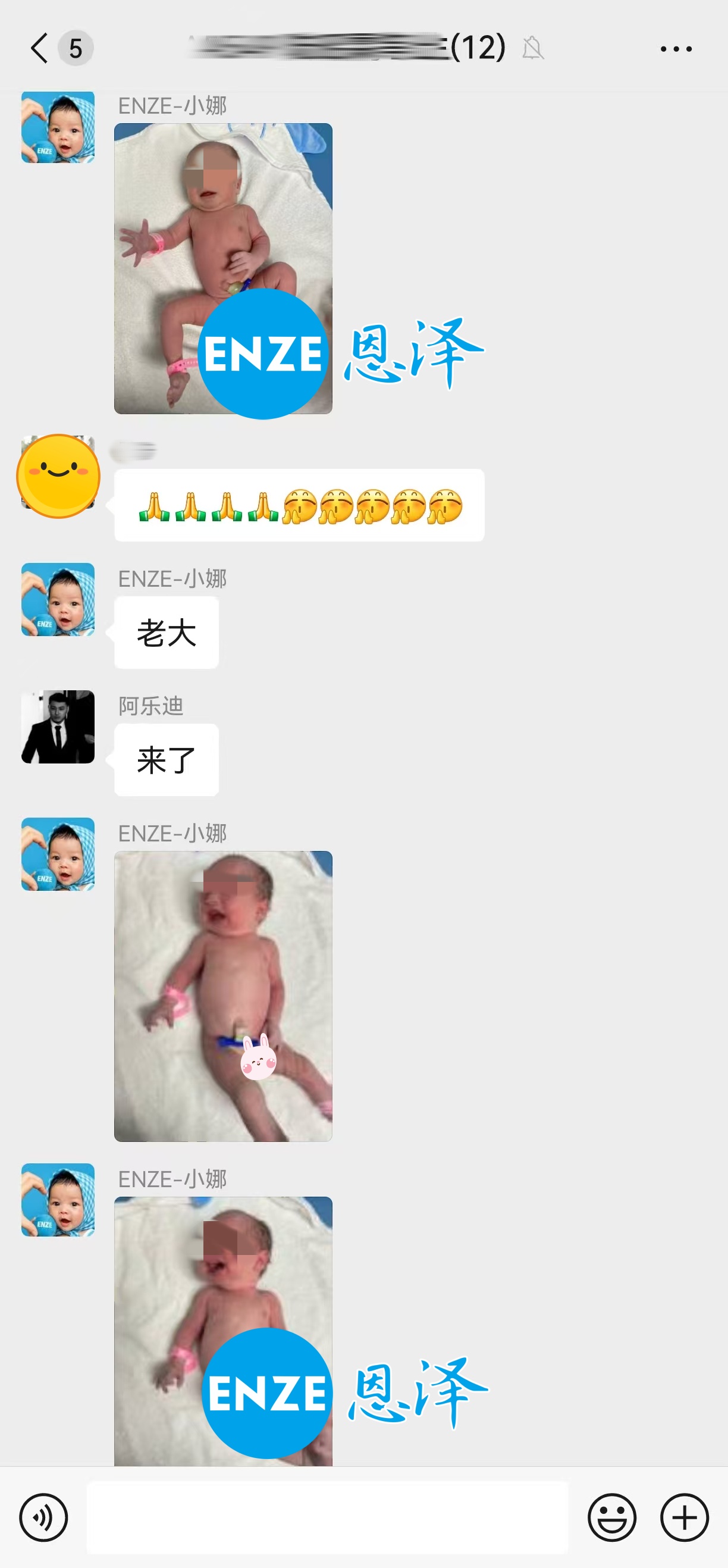 恩泽格鲁吉亚代孕宝宝顺利出生