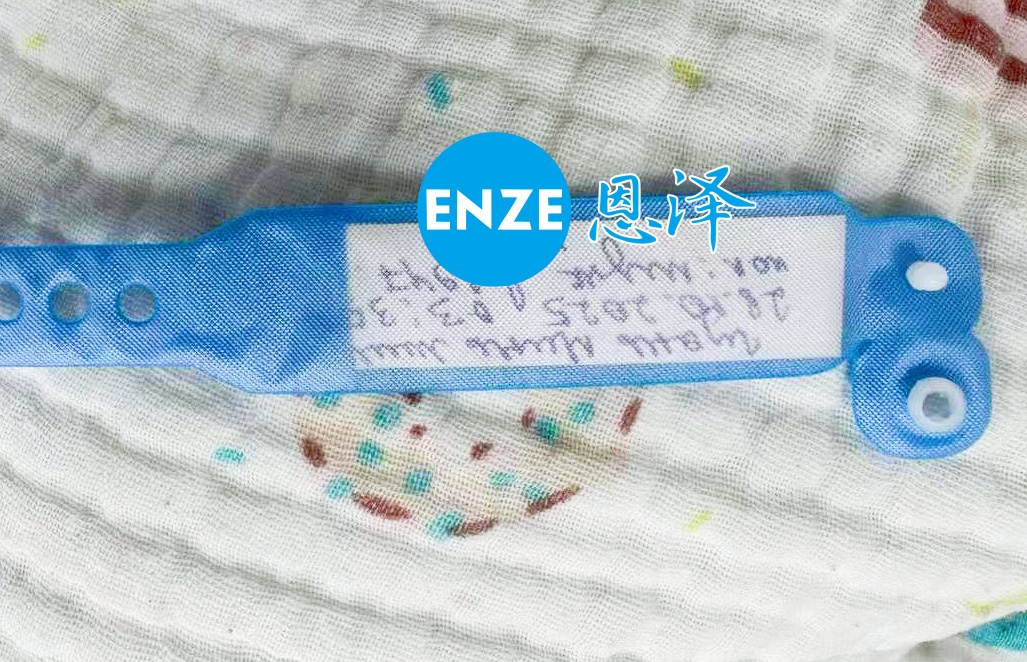 恩泽哈萨克斯坦代孕宝宝顺利出生