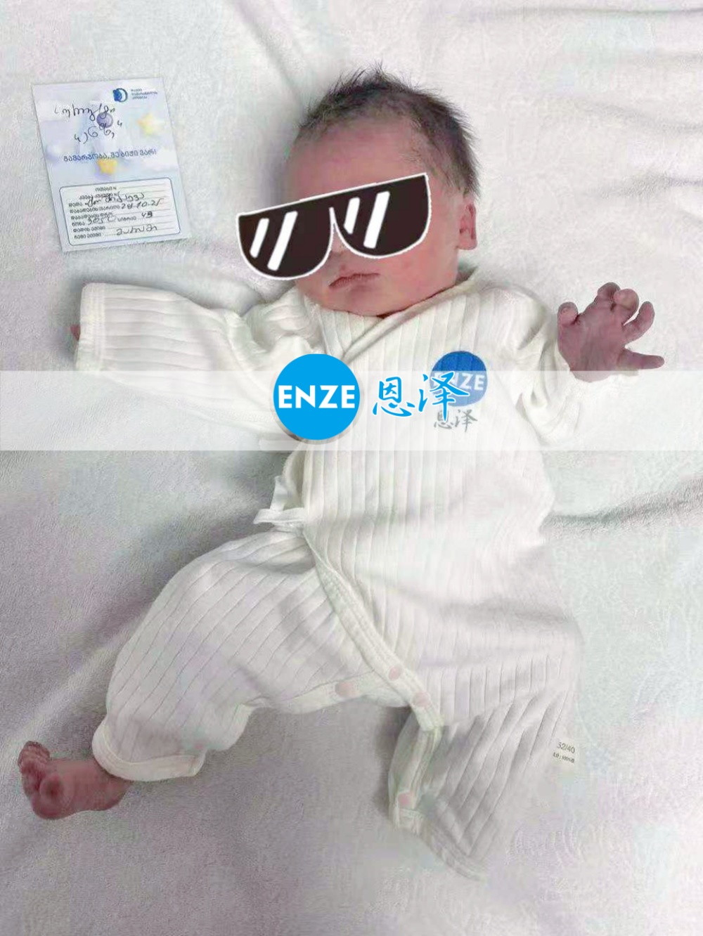 恩泽格鲁吉亚代孕宝宝顺利出生