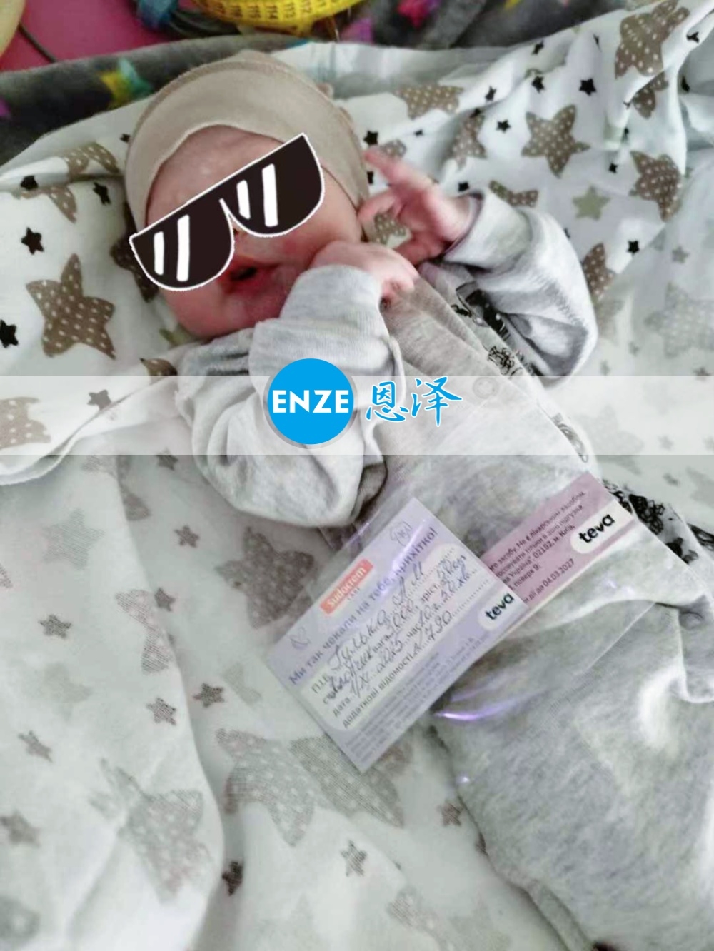 恩泽乌克兰代孕宝宝顺利出生