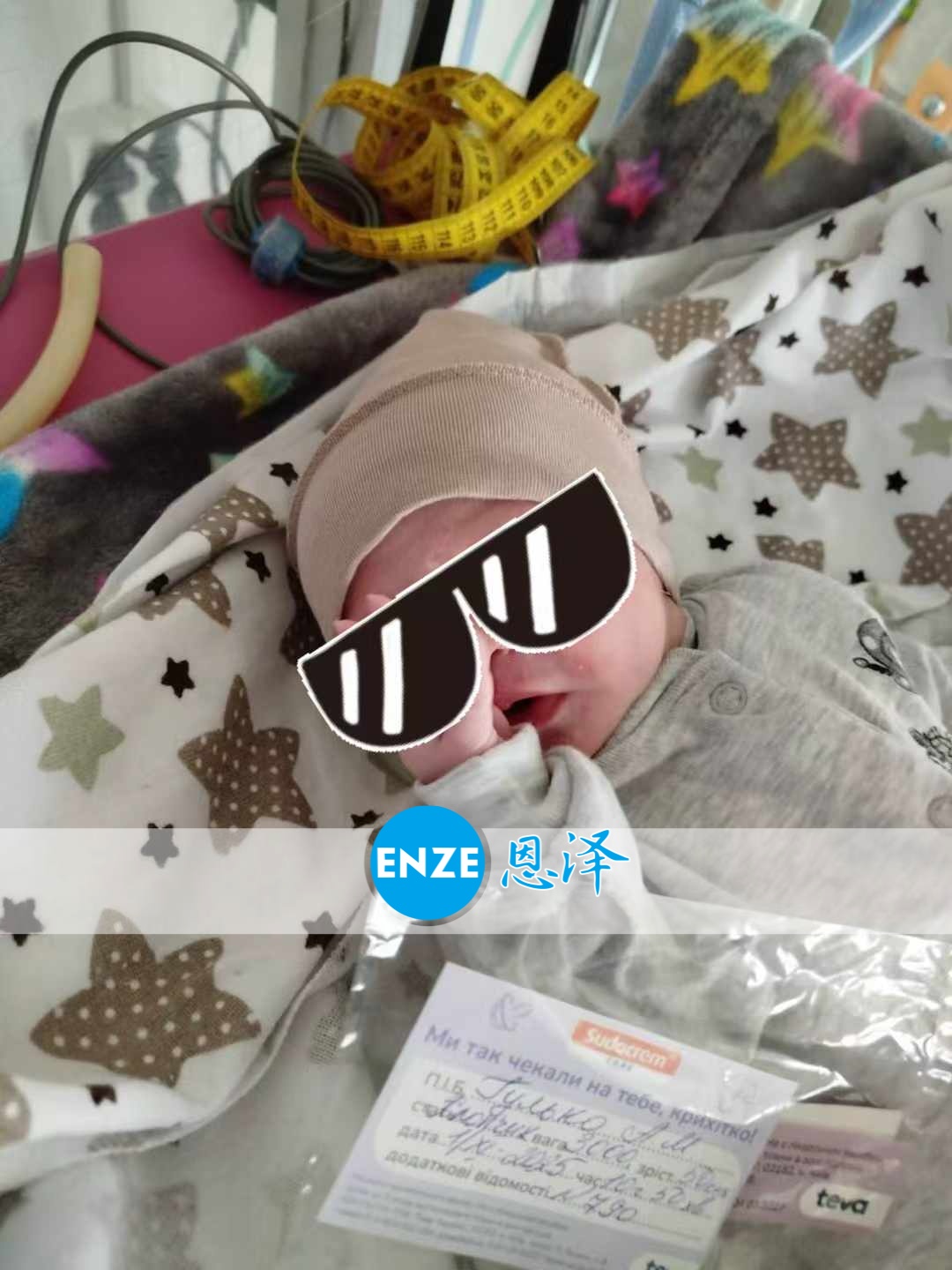 恩泽乌克兰代孕宝宝顺利出生