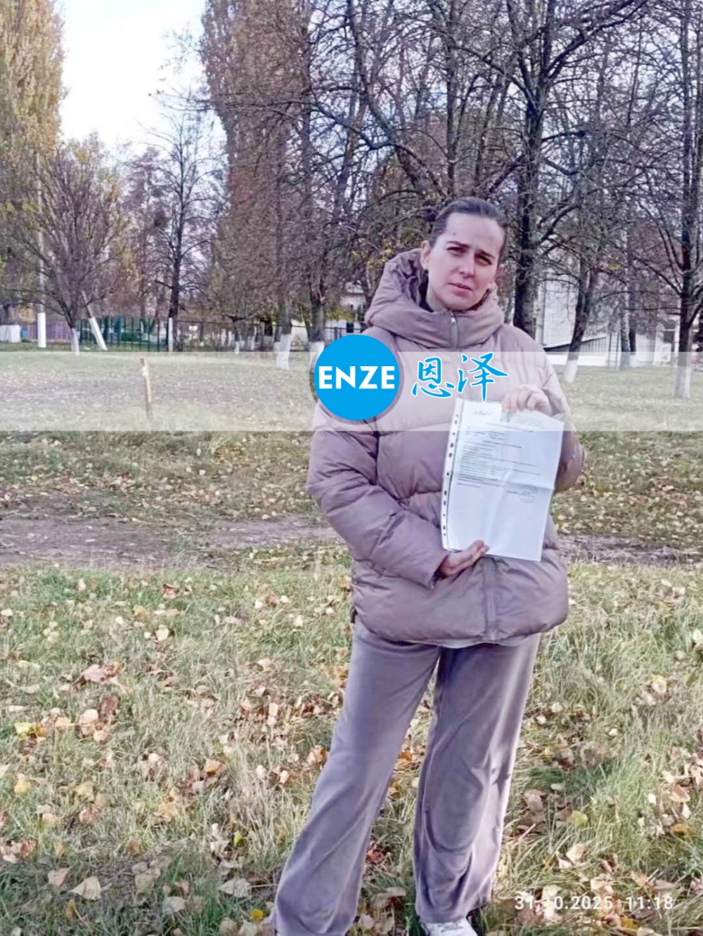 恩泽乌克兰代孕代母9周检查顺利通过