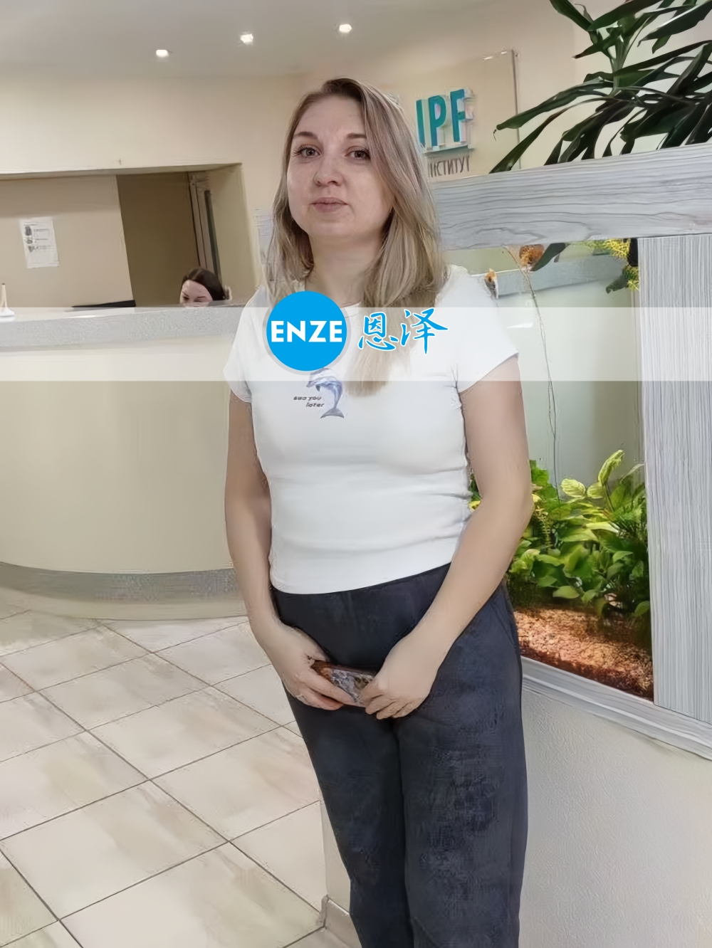 恩泽乌克兰代孕代母11周检查顺利通过