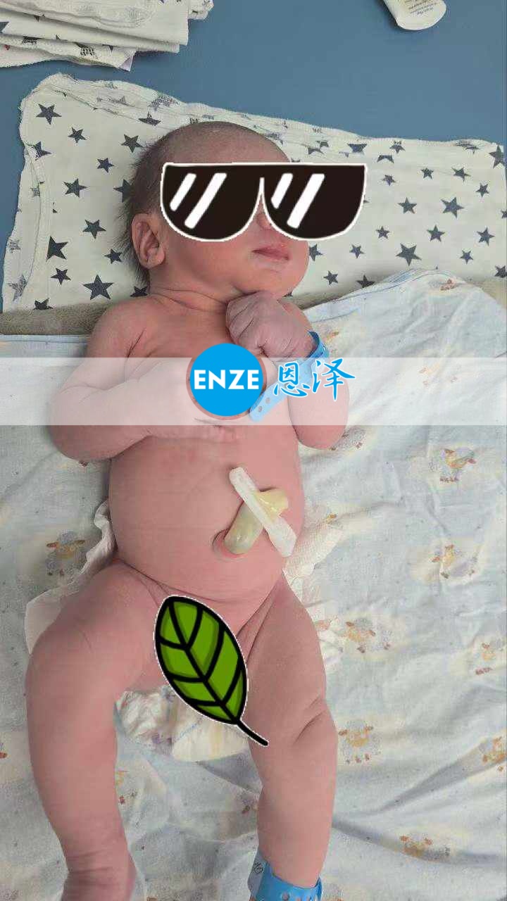 恩泽格鲁吉亚代孕宝宝顺利出生